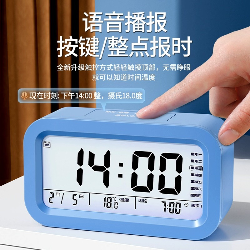 Alarm clock Students dedicated to getting up and deities 2023 The latest desktop smart electronic clock table powerful to wake up alarm bells-Taobao