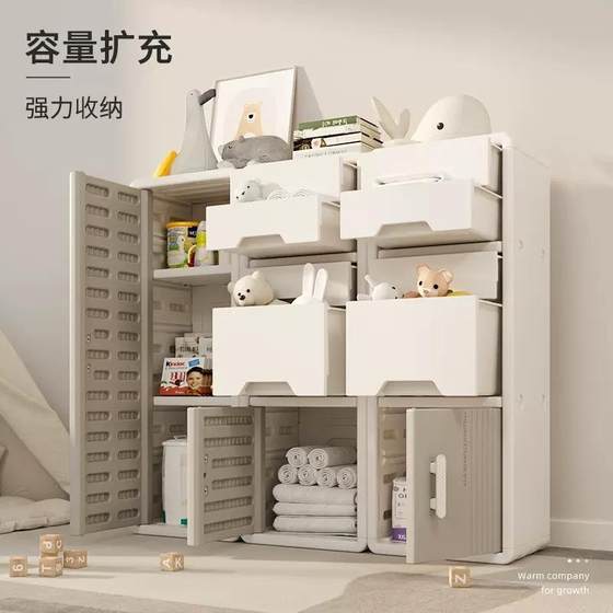 Children's toy storage rack multi-layer household baby storage rack simple classification and sorting box storage cabinet
Children's toy storage rack multi-layer household baby storage rack simple classification and sorting box storage cabinet