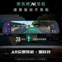 2024 new 12-inch car recorder dual-lens cloud mirror with AR navigation travel instrument media electronic dog high-definition video stream