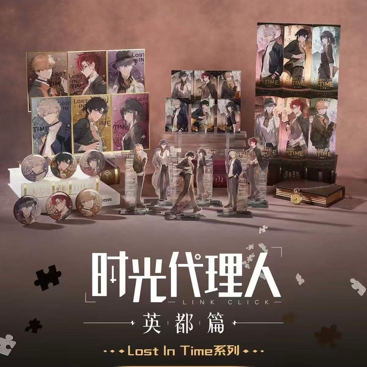 時光代理人 英都篇マレーシア先行上映 入場特典 缶バッジ 夏斐 Paradox live 真夏の幻影 缶バッジ プロカ 特典コースター