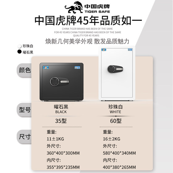 Tiger Brand Safe Wommeral Anti-Deft Small Safe Office Office는 Jiawan Password Box 공식 플래그십 스토어에서 멀리 이동할 수 없습니다. Tiger Brand Safe Wommeral Anti-Deft Small Safe Office Office는 Jiawan Password Box 공식 플래그십 스토어에서 멀리 이동할 수 없습니다.