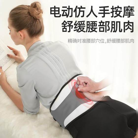 허리 마사지 등 어깨 허리 통증 기기 요추 디스크 벨트 홈 가열 전신 융기 시정 허리 마사지 등 어깨 허리 통증 기기 요추 디스크 벨트 홈 가열 전신 융기 시정