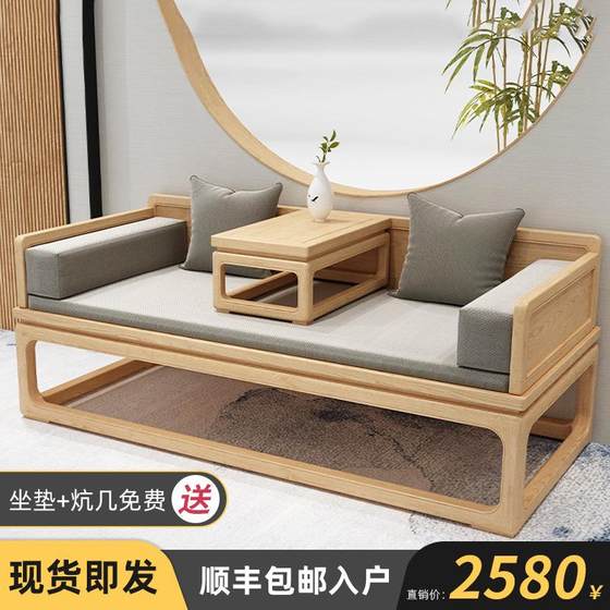 New Chinese solid wooden bed small apartment minimalist push -sliding sofa bed forh wood telescopic bed furniture New Chinese solid wooden bed small apartment minimalist push -sliding sofa bed forh wood telescopic bed furniture