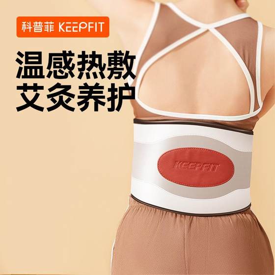허리 마사지 등 어깨 허리 통증 기기 요추 디스크 벨트 홈 가열 전신 융기 시정 허리 마사지 등 어깨 허리 통증 기기 요추 디스크 벨트 홈 가열 전신 융기 시정