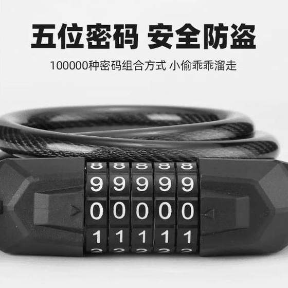 Super173 전기 자전거 암호 잠금 잠금 방지 잠금 잠금 장치 566 Circle Lock Mountain Bike Lock Color Password Lock Super173 전기 자전거 암호 잠금 잠금 방지 잠금 잠금 장치 566 Circle Lock Mountain Bike Lock Color Password Lock