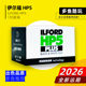 오리지널 영국 Ilford Ilford HP5 Plus 400도 135 흑백 필름 스팟 2 월 26 일 오리지널 영국 Ilford Ilford HP5 Plus 400도 135 흑백 필름 스팟 2 월 26 일