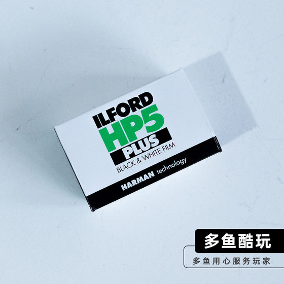 오리지널 영국 Ilford Ilford HP5 Plus 400도 135 흑백 필름 스팟 2 월 26 일 오리지널 영국 Ilford Ilford HP5 Plus 400도 135 흑백 필름 스팟 2 월 26 일