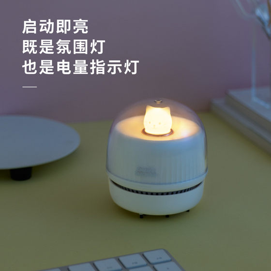 Cat desktop vacuum cleaner student mini charging desktop keyboard cleaning cleaner
Cat desktop vacuum cleaner student mini charging desktop keyboard cleaning cleaner