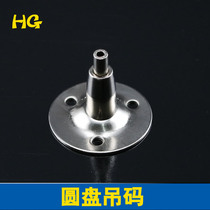 Disc code glass hanging code steel wire rope hanging code accessories furniture disc hanging code steel wire hanging painting bottom code