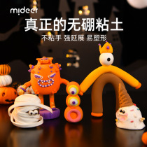 mideer mass deer borcke ultralight clay safe children non-toxic nursery clay color mud rubber clay handmade