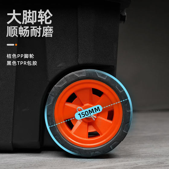 Tuowei Trolley 도구 상자 다기능 조합 스택 모바일 자동차 대용량 도어 및 창 설치 저장 상자 Tuowei Trolley 도구 상자 다기능 조합 스택 모바일 자동차 대용량 도어 및 창 설치 저장 상자