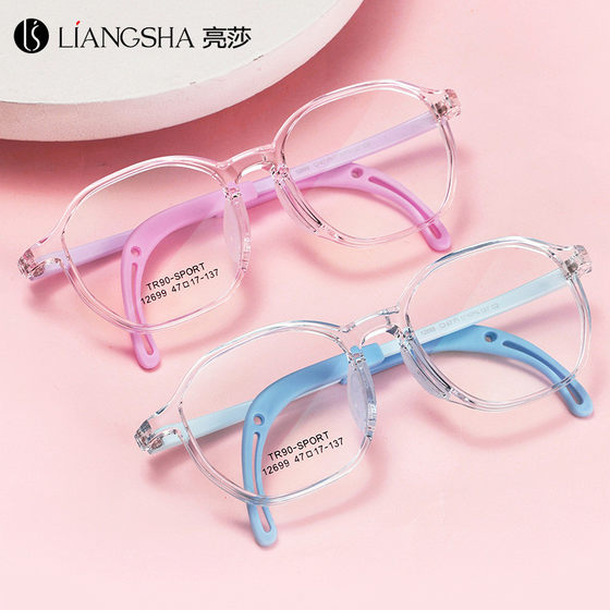 Wholesale Student Myopia Glasses Frame Teen Sports Glasses Frame Light Soft Children Flat Light Glasses
Wholesale Student Myopia Glasses Frame Teen Sports Glasses Frame Light Soft Children Flat Light Glasses