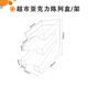 편의점 투명 단계 스타일 디스플레이 랙, 슈퍼마켓 초콜릿 커피 캔디 디스플레이 박스 멀티 레이어 밀크 티 저장 랙 편의점 투명 단계 스타일 디스플레이 랙, 슈퍼마켓 초콜릿 커피 캔디 디스플레이 박스 멀티 레이어 밀크 티 저장 랙