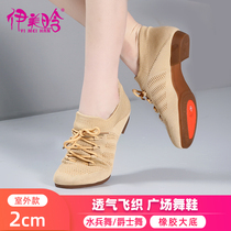 Ballet Shoes Jazz Dance Shoes Womens Adult Breathable Teacher Shoes Womens Belt Heels Soft Sole Dance Shoes Professional Body Shoes