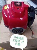 Mower engine four-stroke petrol engine universal cutting and filling machine sprayer fitting ground drilling individual power machine head