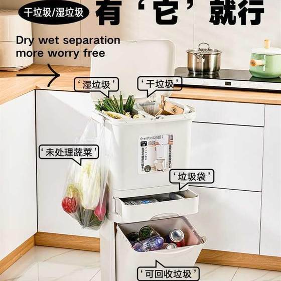 주방 쓰레기는 뚜껑이있는 뚜껑이있는 가정용 가구 대형 통합 프레스 타입 주방 폐기물 일본 이중층 분류 습식 및 건조 분리 주방 쓰레기는 뚜껑이있는 뚜껑이있는 가정용 가구 대형 통합 프레스 타입 주방 폐기물 일본 이중층 분류 습식 및 건조 분리