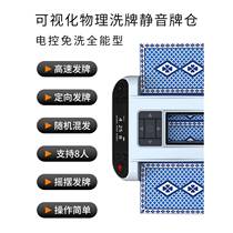 Egg-cracking gift box set large gift package souvenir automatic poker machine egg-cracking competition special props complete set