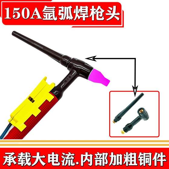 SUFA TIG150A ARGON 아크 용접 총 액세서리 도자기 노즐 두꺼운 텅스텐 바늘 클램프 유체 안내 통합 스위치 용접 액세서리 SUFA TIG150A ARGON 아크 용접 총 액세서리 도자기 노즐 두꺼운 텅스텐 바늘 클램프 유체 안내 통합 스위치 용접 액세서리
