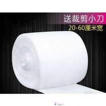 New bubble film wrap film practical anti-collision foam protective cover packaging household film fashionable fragile goods protective goods