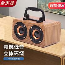 Wooden Bluetooth speaker desktop computer subwoofer outdoor portable portable card wireless audio