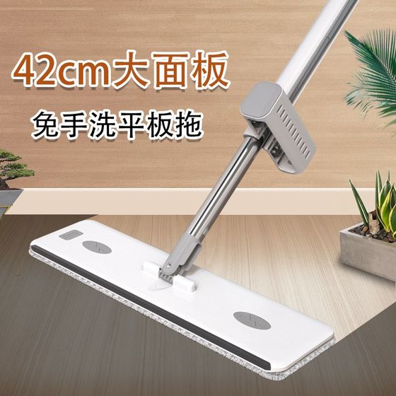 Sorbonne Lazy Flat Mop 가정 Q One-Mop Clean Clean 습식 및 젖은 이중 목적 대형 걸레 손잡이 바닥 걸레 걸레 새로운 모델 Sorbonne Lazy Flat Mop 가정 Q One-Mop Clean Clean 습식 및 젖은 이중 목적 대형 걸레 손잡이 바닥 걸레 걸레 새로운 모델