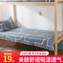 Cotton sheets Single piece Cotton Nordic style single student dormitory childrens cotton quilt quilt cover pillowcase three-piece set