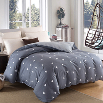 Duvet cover single cotton 200x230 double 150×200 student dormitory 1 5 meters single cotton quilt cover for children