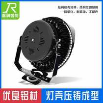 Round stadium light shell kit stadium light shell kit fish gathering light fish luring light 300 watts 1200 watts