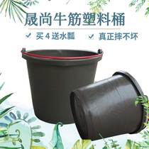 Plastic bucket beef tendon portable bucket household round bucket gray water carrying water bucket water multi-purpose rubber bucket