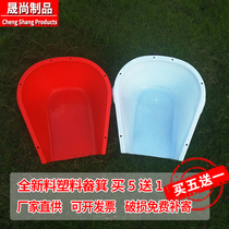 Plastic dustpan rural dustpan household thickening wear-resistant cleaning agricultural dustpan farmers