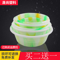 Household large plastic basin thickened washbasin round large laundry basin student dormitory foot basin washing basin
