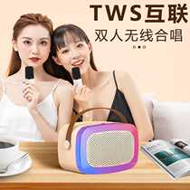 Directly approved by the source factory K88 new karaoke artifact double chorus outdoor home travel karaoke audio Bluetooth speaker
