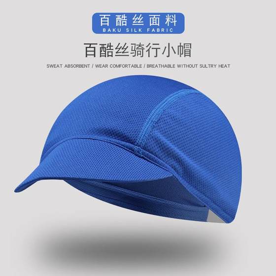 Qianqianwo 스포츠 모자 모자 자전거 작은 모자 선 스크린 통기성 빠른 마른 야외 모자 잔디와 낚시 달리기 모자 Qianqianwo 스포츠 모자 모자 자전거 작은 모자 선 스크린 통기성 빠른 마른 야외 모자 잔디와 낚시 달리기 모자