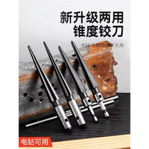 Pointed hand taper reamer 1 8-1 2 (3-13mm) 6-16 tapered enlarging chamfering opening and countersunk head cutting tool