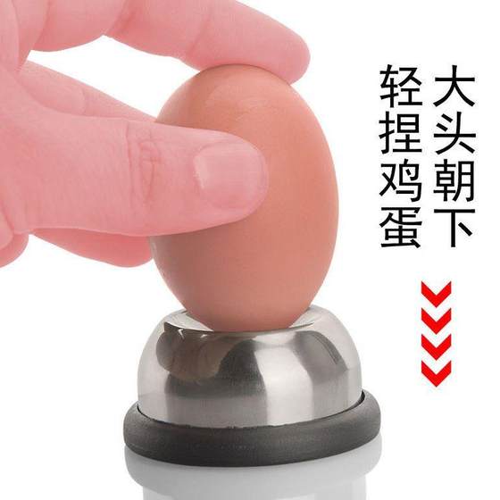 달걀 구멍 펀처 가정 계란 폭발 방지 도구 304 스테인레스 스틸 찐 계란 피어싱 도구 피어싱 머신 달걀 구멍 펀처 가정 계란 폭발 방지 도구 304 스테인레스 스틸 찐 계란 피어싱 도구 피어싱 머신