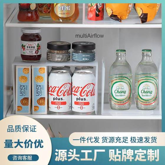 Simple refrigerator sorting storage partition plate Retractable DIY size plastic transparent household cabinet drawer classification
Simple refrigerator sorting storage partition plate Retractable DIY size plastic transparent household cabinet drawer classification
