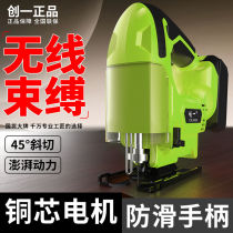 Lithium-ion woodworking saw rechargeable reciprocating electric saw household small handheld jigsaw electric pull-out saw jigsaw