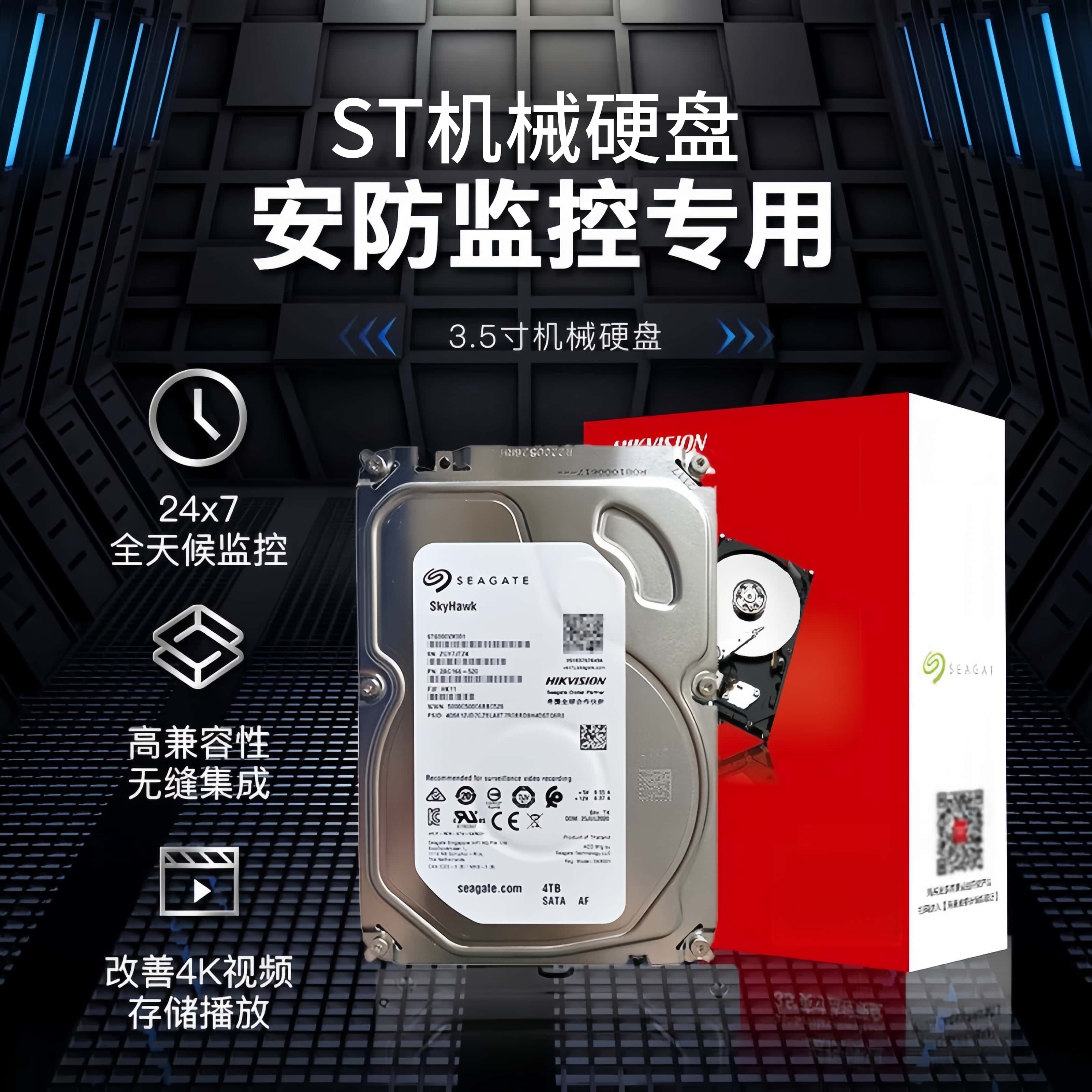 Жесткий диск Western Digital WD Purple 4ТБ для систем видеонаблюдения