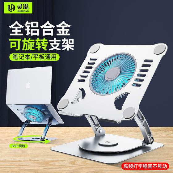 링 링