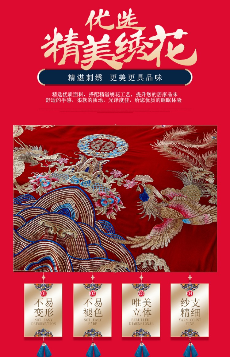 详情