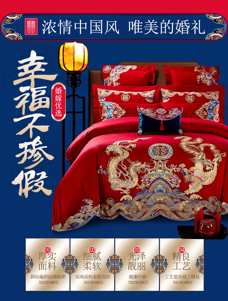 详情