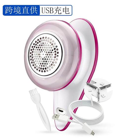 Cross-border new hair ball trimmer USB rechargeable hair ball remover sweater electric shaving ball remover Amazon
Cross-border new hair ball trimmer USB rechargeable hair ball remover sweater electric shaving ball remover Amazon