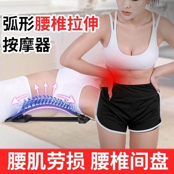 뒷편 들기 요추 디스크 요추 디스크 탈장 트랙션 요추 수정 시트 쿠션 척추 교정 원인 뒷편 들기 요추 디스크 요추 디스크 탈장 트랙션 요추 수정 시트 쿠션 척추 교정 원인