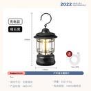 Outdoor camping lamp retro shell anti-fall portable camping tent lamp convenient and wear-resistant camping lamp super long battery life