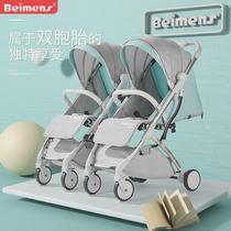 Baby good twin stroller can sit and lie down detachable ultra-light portable and foldable baby stroller