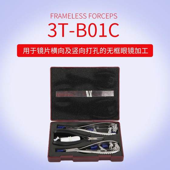 3T Frameless glasses Tool Kedlite Set Mirror Folding Plutoar Installation Disassembling Cut the Cut the Plbles with Spring Equipment with Spring 3T Frameless glasses Tool Kedlite Set Mirror Folding Plutoar Installation Disassembling Cut the Cut the Plbles with Spring Equipment with Spring