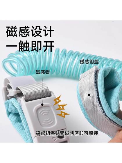 어린이, 어머니 및 아들, 알츠하이머 병, 밧줄을 잃지 않도록 성인의 안전한 걷기 어린이를위한 어린이 방지 트랙션 로프 어린이, 어머니 및 아들, 알츠하이머 병, 밧줄을 잃지 않도록 성인의 안전한 걷기 어린이를위한 어린이 방지 트랙션 로프