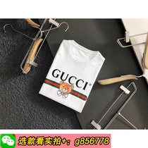Spring and summer new style lettered Thai bear color strip casual short-sleeved shirt for men and women