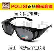 POLISI windproof glasses polarized sunglasses goggles cycling windproof sand bugs entering eyes mens and womens night riding glasses