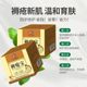 Bedsore Bao 노인 가정 간호 제거 매트리스 및 근육 성장 크림 침대 층상 상처 치유 신속한 엉덩이 압력 궤양 연고 Bedsore Bao 노인 가정 간호 제거 매트리스 및 근육 성장 크림 침대 층상 상처 치유 신속한 엉덩이 압력 궤양 연고
